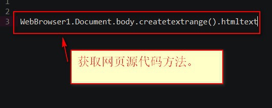 如何用vb打开百度搜索东西