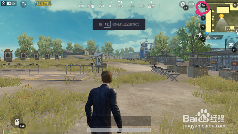 端游刺激战场怎么开麦