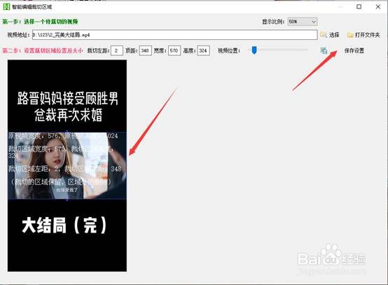 如何剪辑竖屏视频？黑边要这样去除才对！
