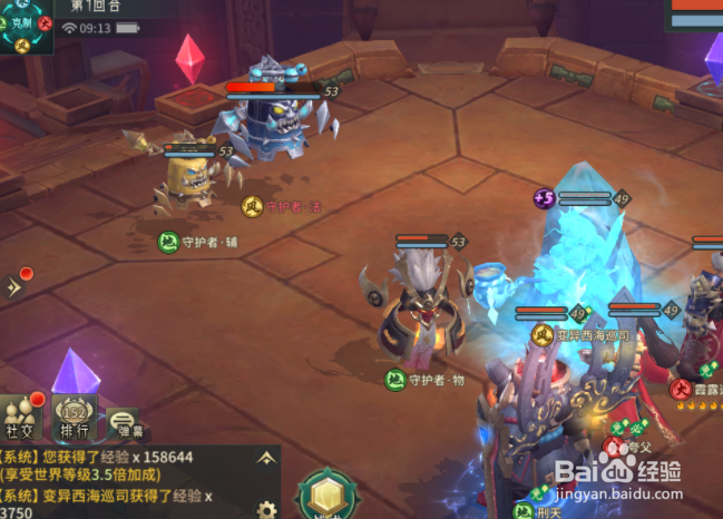 万灵山海之境中毒怎么克制