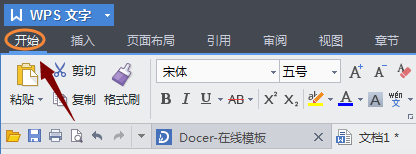 如何快速整理网页上复制的文字内容