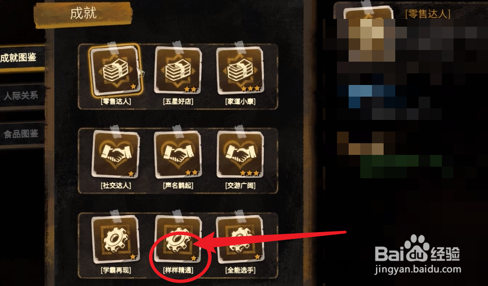 大多数智力怎么提升