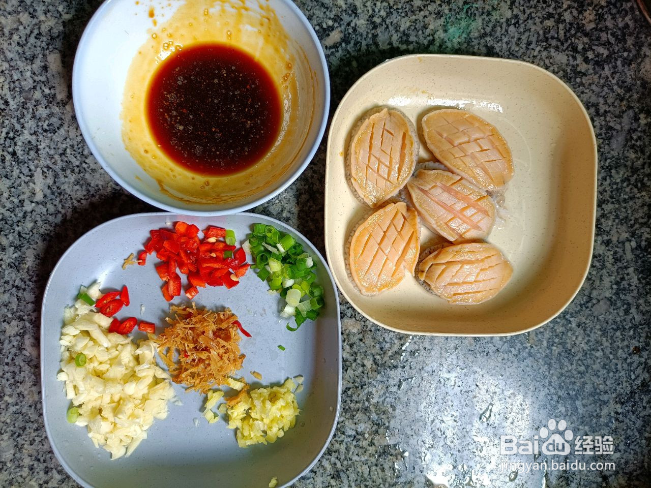 豉油皇鲍鱼的做法