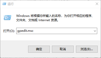 Windows10开机跳过登录界面的方法