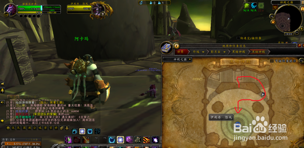 萨格拉斯的诅咒视界幻化外观获取方法