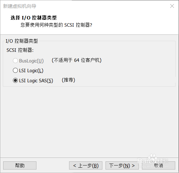 在虚拟机中安装Windows server 2008
