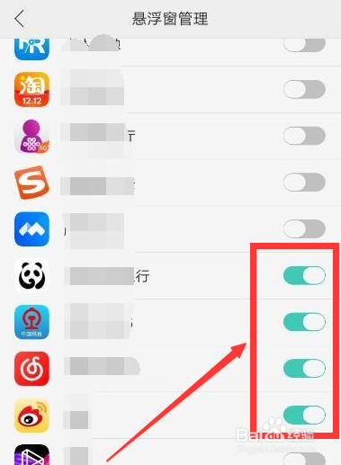 安卓手机一直弹出广告