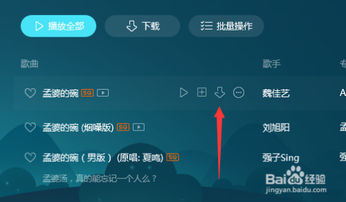 电脑qq音乐如何听歌识曲（电脑音乐听歌识曲识别不了） 电脑qq音乐怎样
听歌识曲（电脑音乐听歌识曲辨认
不了）《电脑qq音乐怎么识别音乐》 音乐大全