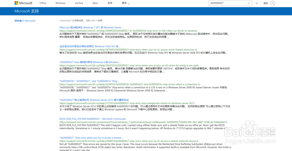 电脑蓝屏进不去系统