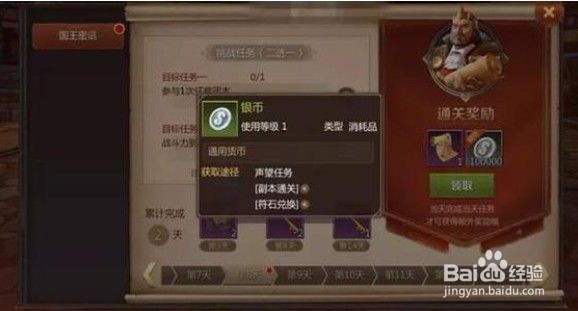 我叫mt4金币怎么交易
