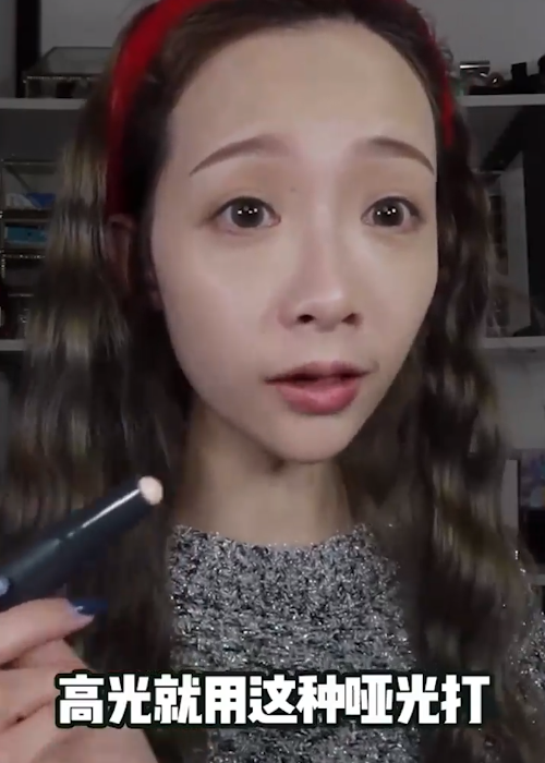 如何画伪素颜妆容