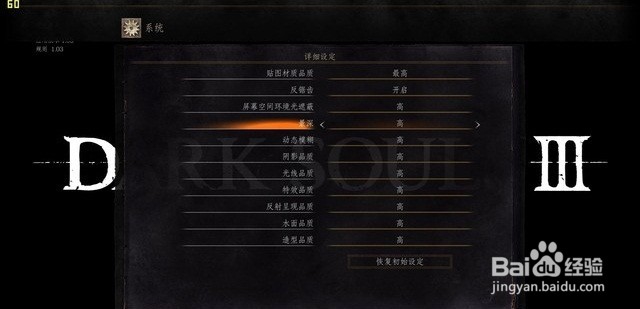 神舟战神ZX7-SL7S1性能测评