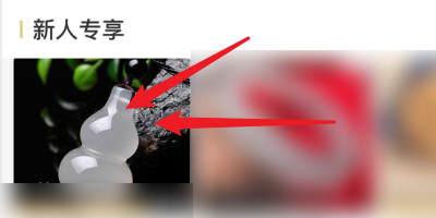 一件APP怎么关注商家店铺？