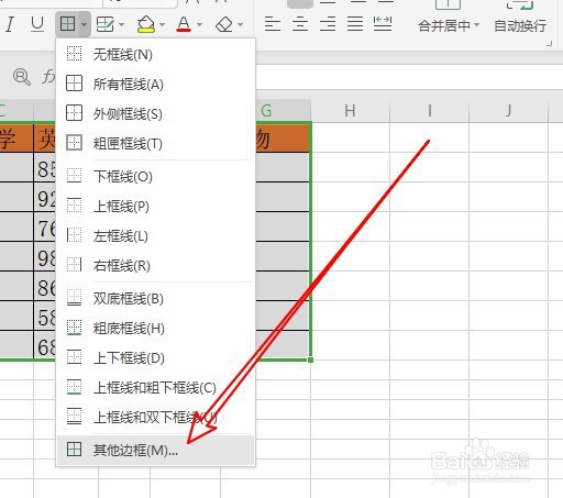 wps2019怎么样使表格显示虚线边框