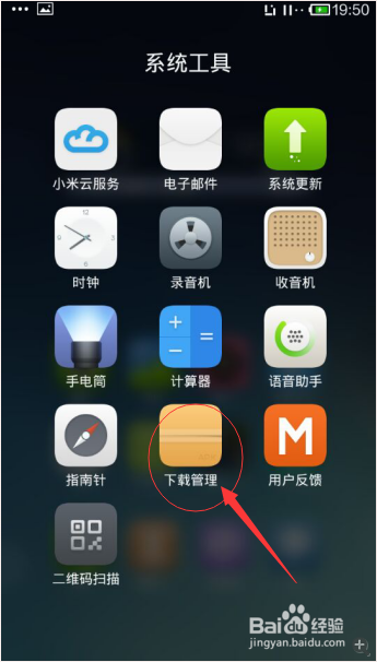 手机卡顿要如何才能对瘦身