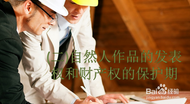 北京软件著作权具体登记流程以及申请途径