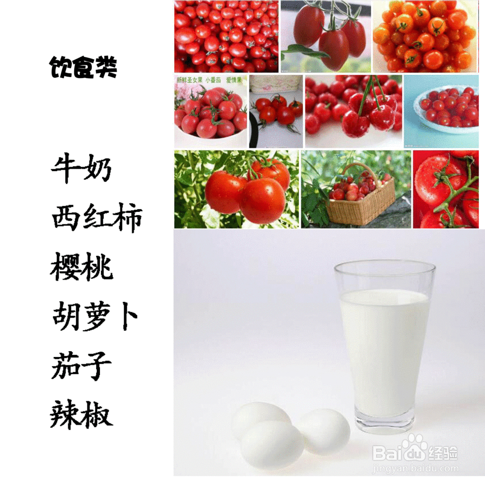 防辐射方法哪种好 三大类教你防辐射