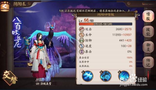 吸血姬九层怎么过