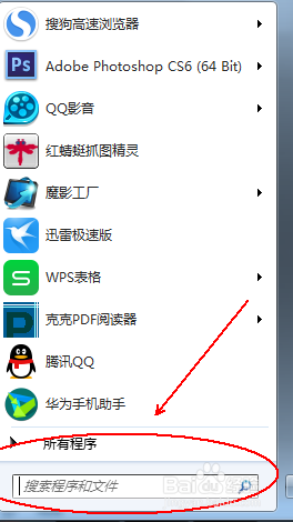 WIN7运行在哪里