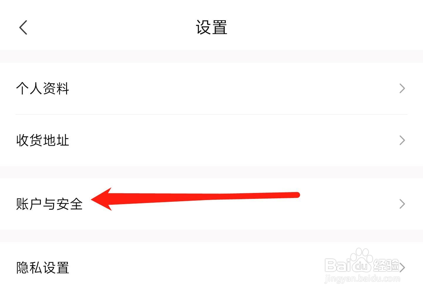 转转怎样添加新的收款方式