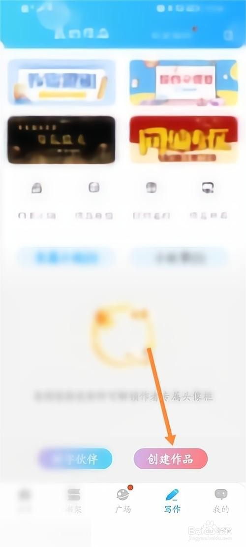 话本小说小故事怎么发