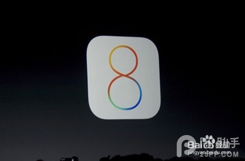 iOS8怎么升级iOS8固件下载和iOS8升级教程