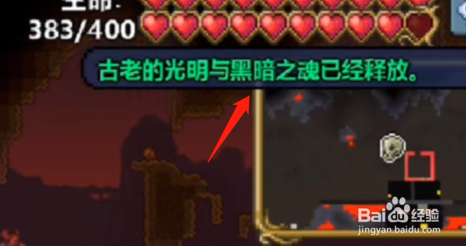 泰拉瑞亚黑暗之魂怎么刷