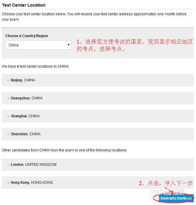 CFA考试报名流程