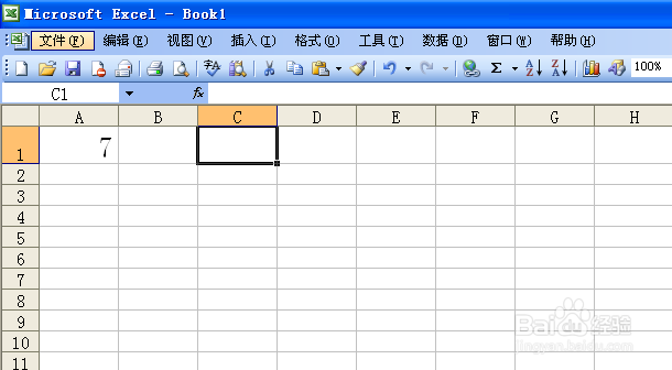 在Excel表格中输入0开头的数据的方法（2种）