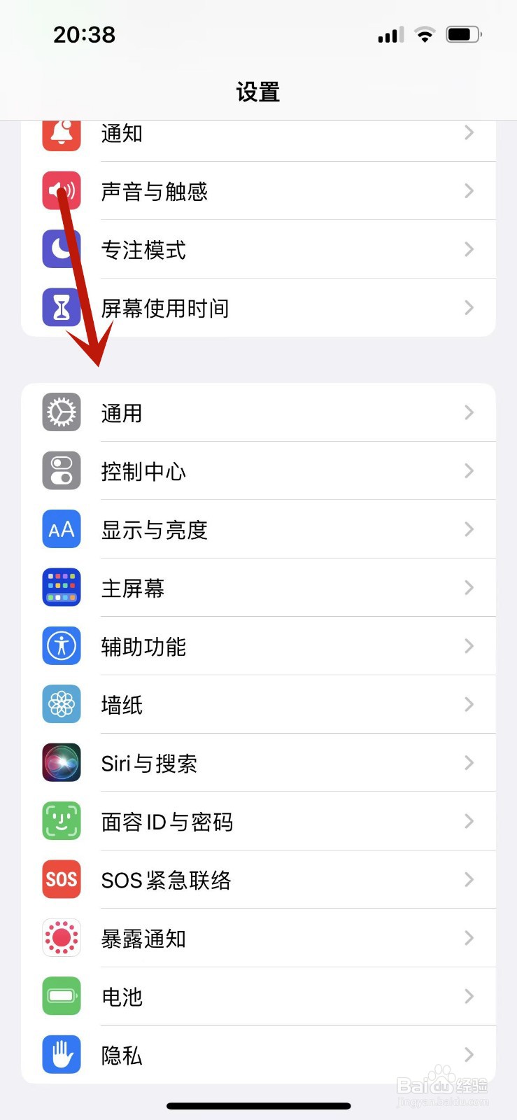 口罩解锁支持机型