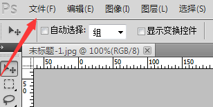 怎么用ps清除图片上的污点 痘痘
