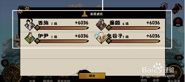 无悔华夏怎么提升军心