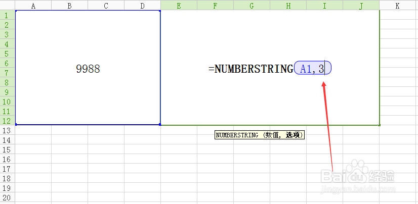 excel实用技巧:numberstring函数将数值转换大写