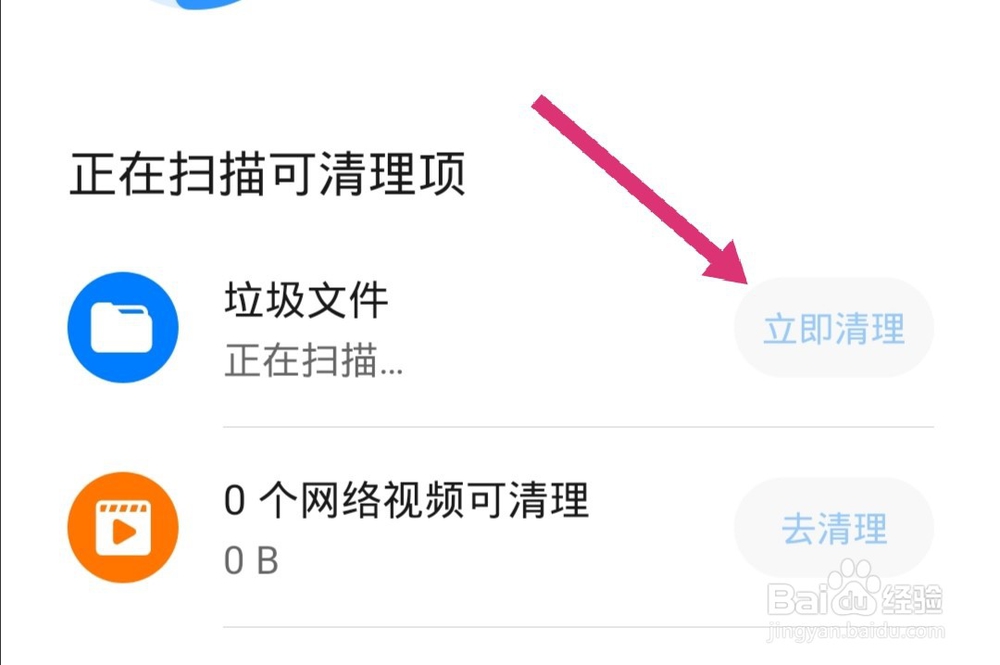 手机卡该怎么办