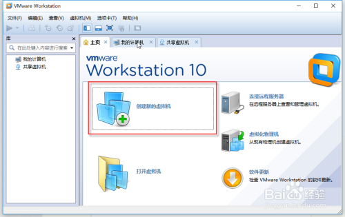 怎么在虚拟机安装系统,虚拟机怎么用