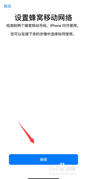 iphonexsmax使用技巧