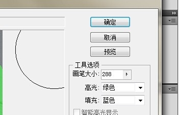 ps抠图方法大全8种方法