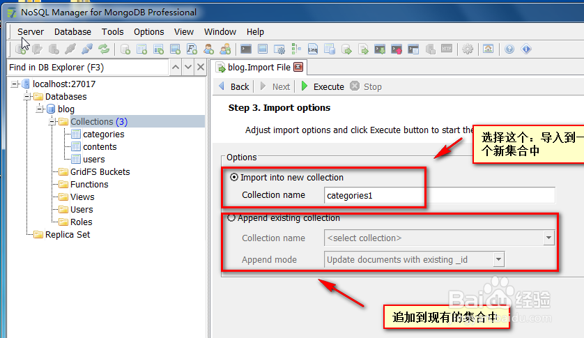 mongodb数据库怎么迁移？