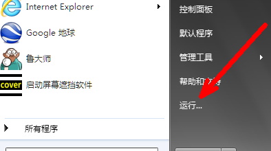 任务管理器打开方法大全