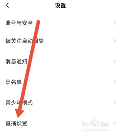酷秀短视频怎么关闭定位信息