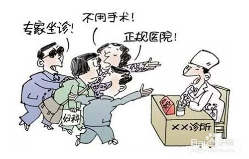 盘点这些年所遭遇的骗子……