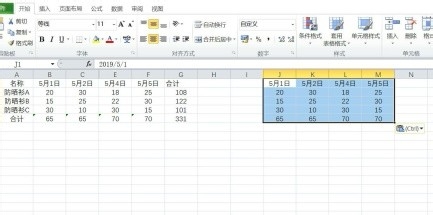 如何将除了隐藏列的数值进行复制粘贴呢