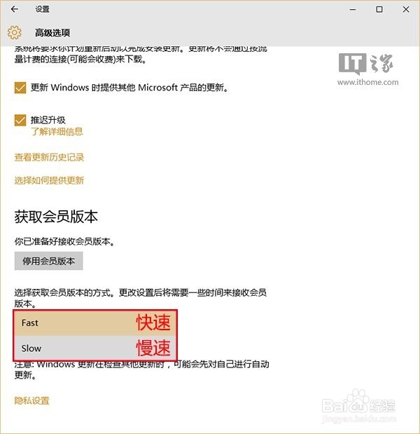 升级Windows10系统