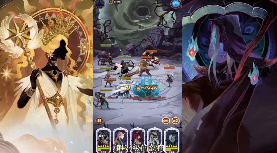 剑与远征时光之巅-破碎之墟攻略