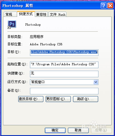 PSCS6 Extended3D功能在XP系统无法使用下的问题