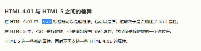 <b>HTML 5新属性之 标签media属性</b>