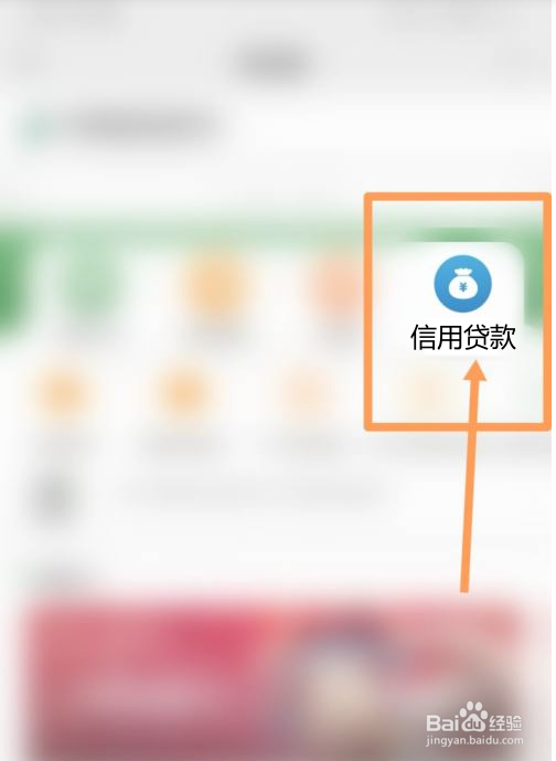 消费贷款转存账户怎么使用