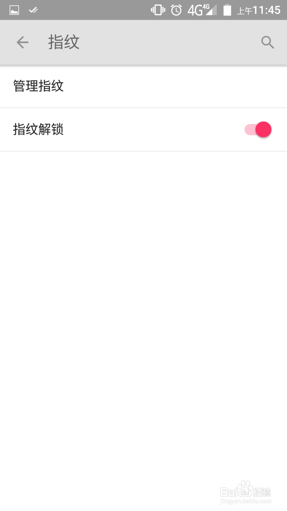#智能#如何高效的管理手机的指纹识别