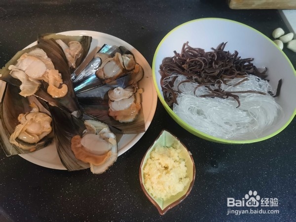 蒜蓉蒸带子的做法