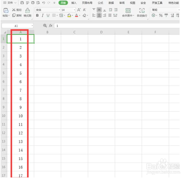 Excel中如何批量录入序列和日期